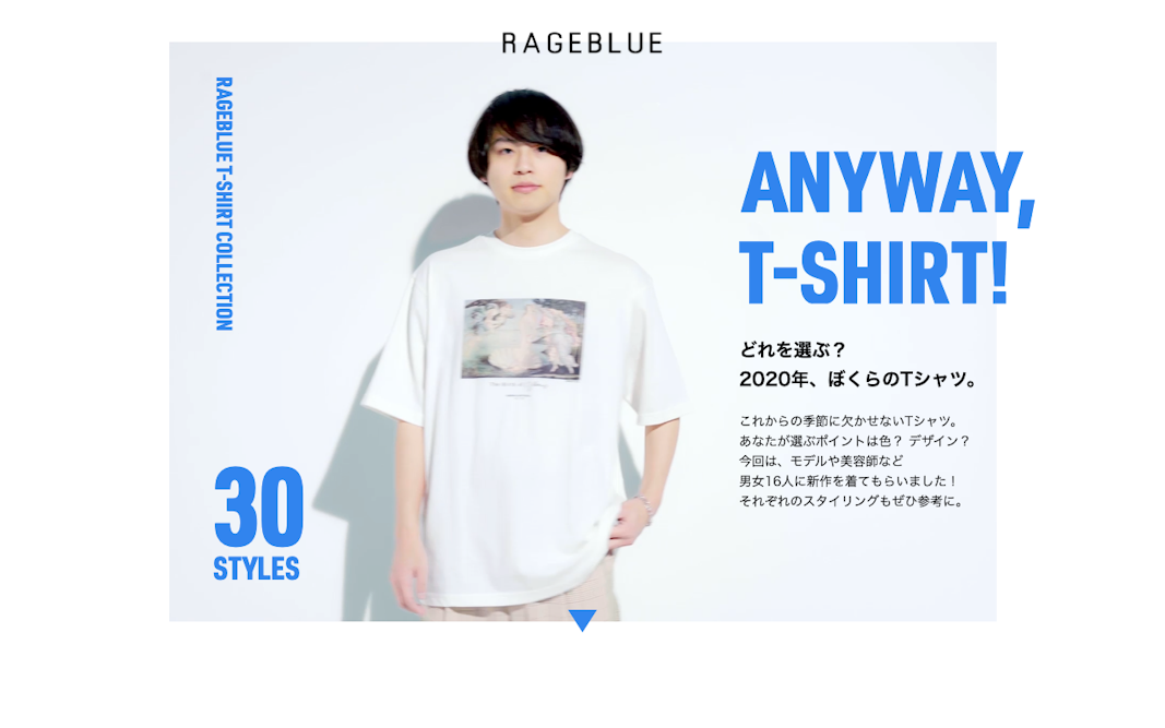 ANYWAY, T-SHIRT! どれを選ぶ？ 2020年、ぼくらのTシャツ。 | [公式